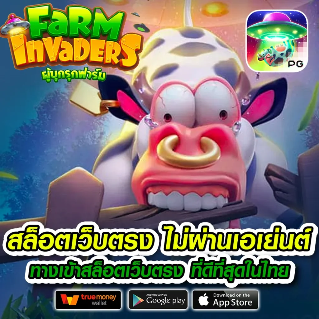 best-555 app